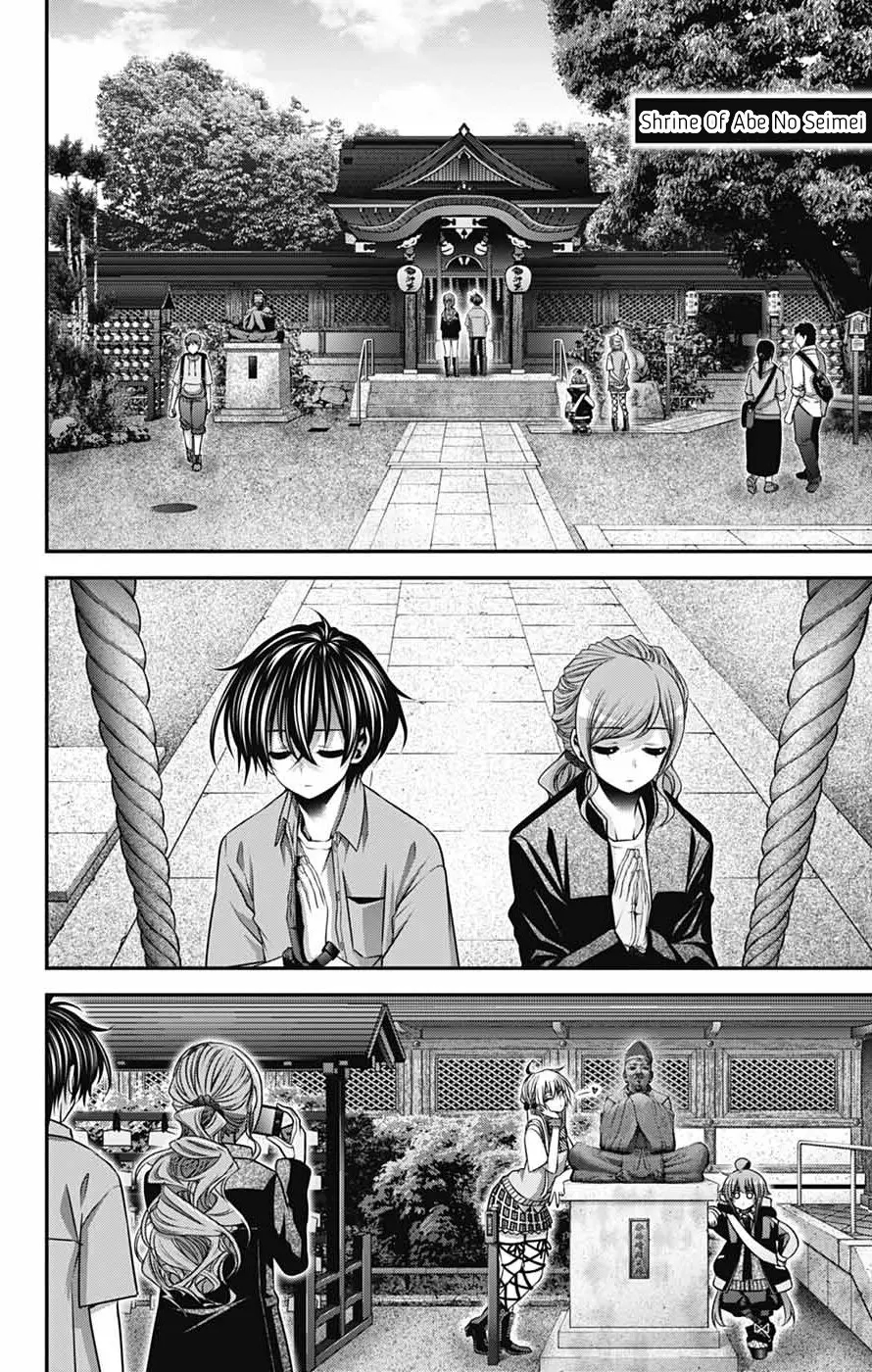 Chapter 66 (Image 32)
