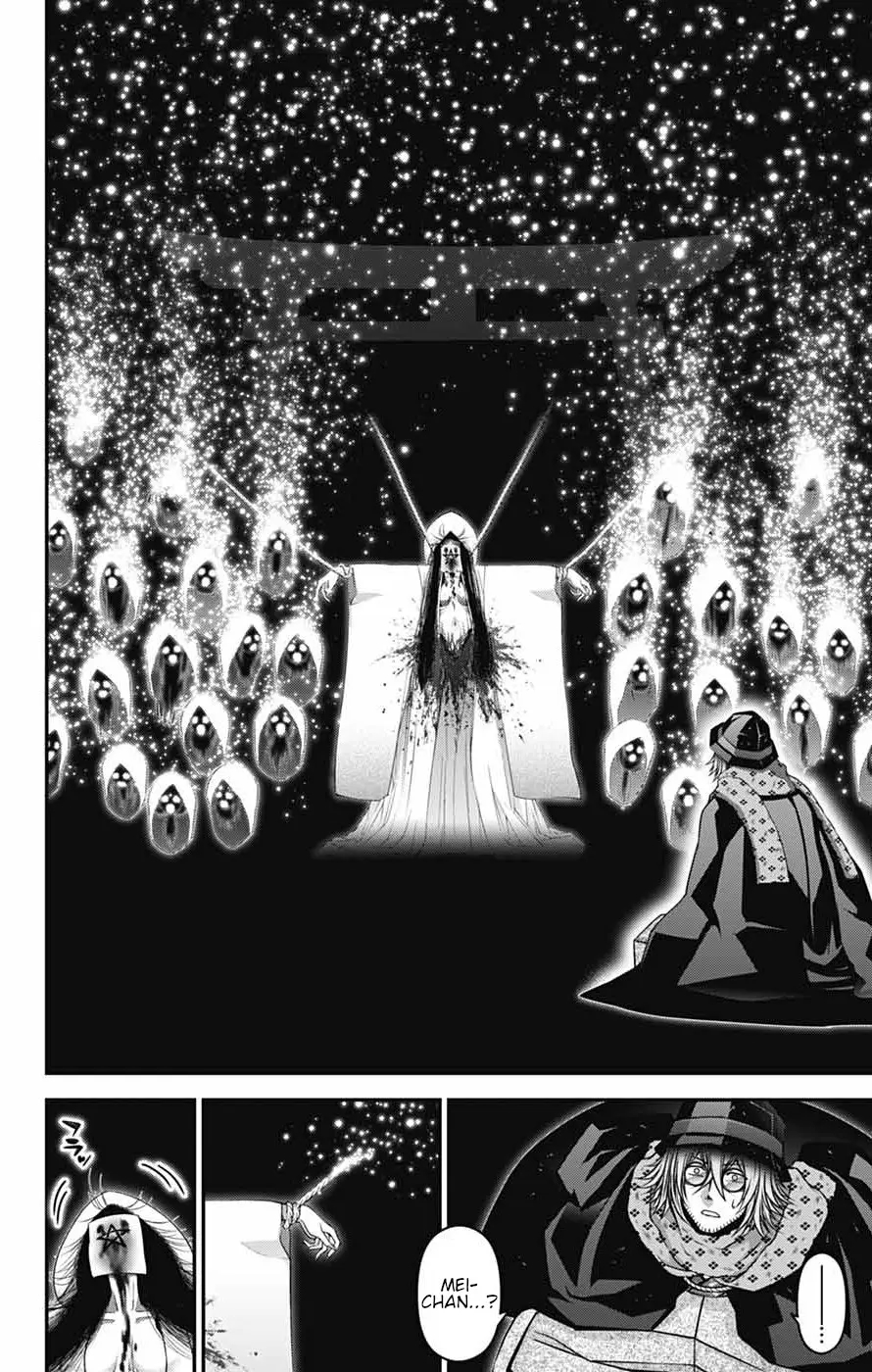 Chapter 66 (Image 14)