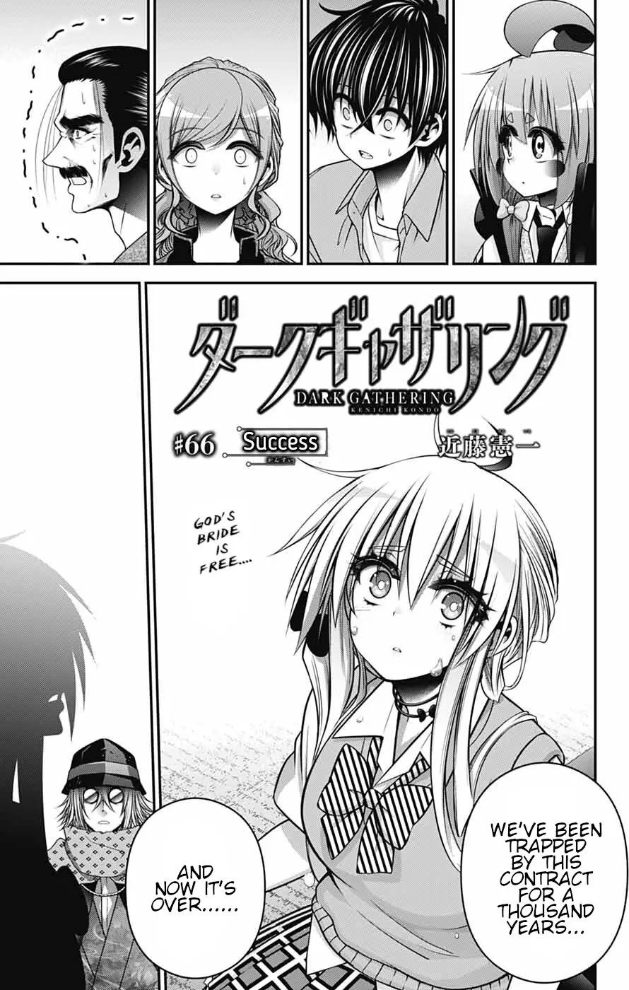 Chapter 66 (Image 1)