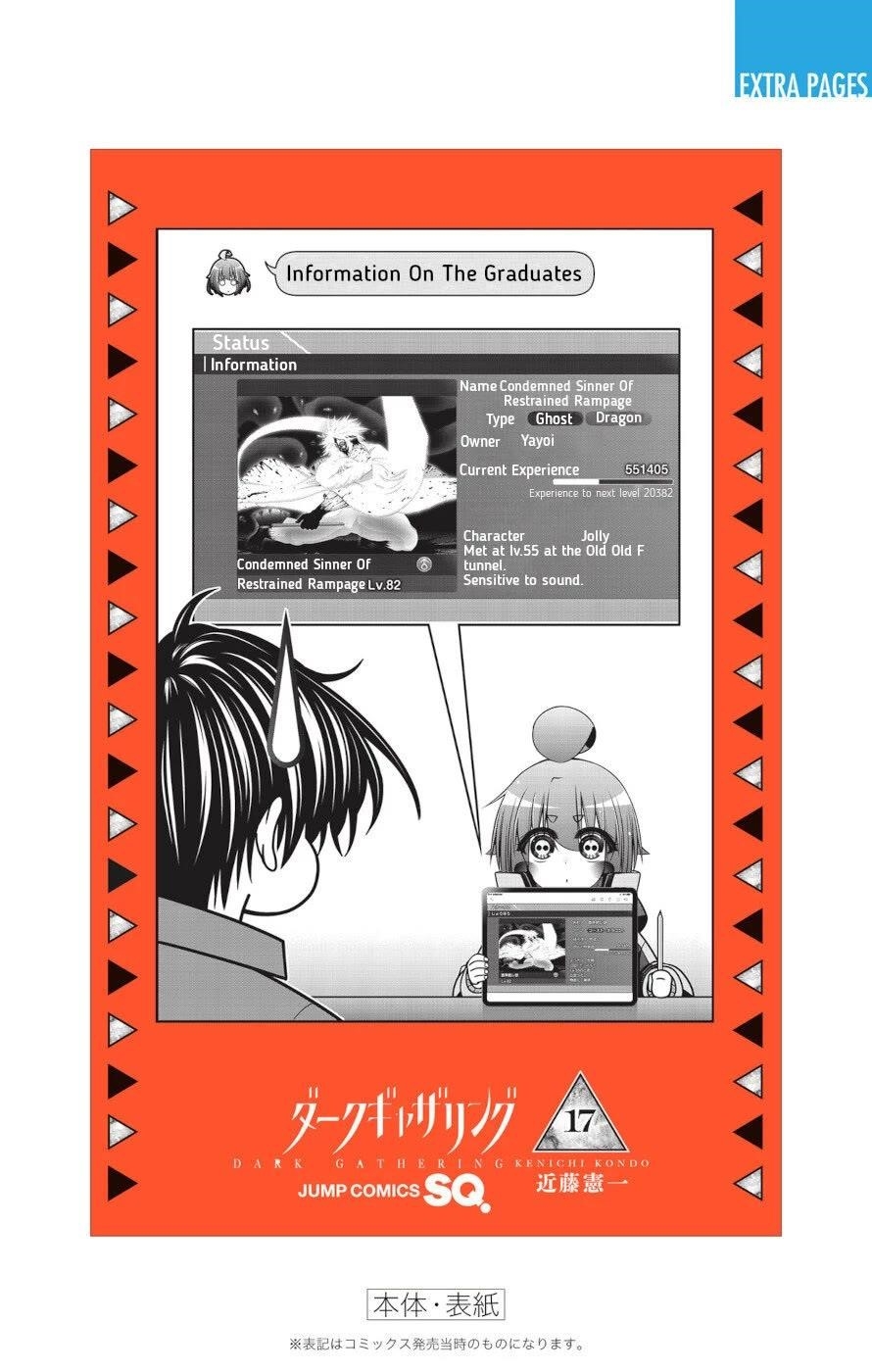 Chapter 67.5 (Image 4)