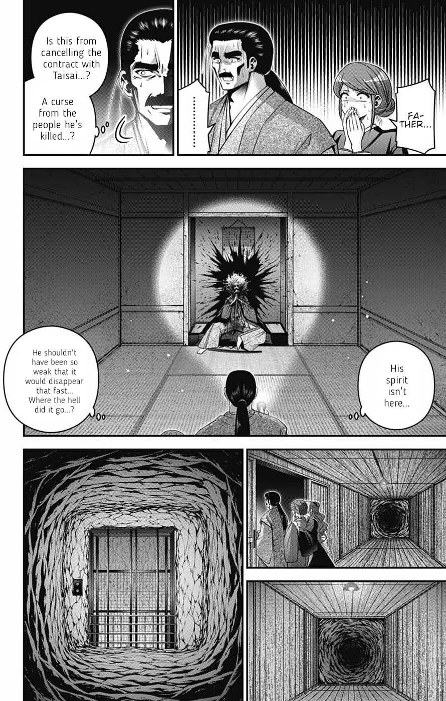 Chapter 67 (Image 2)