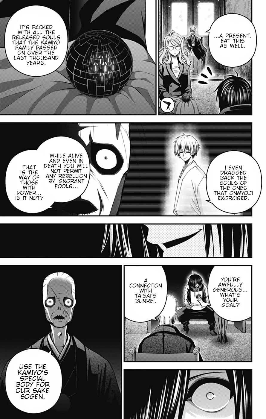 Chapter 67 (Image 7)