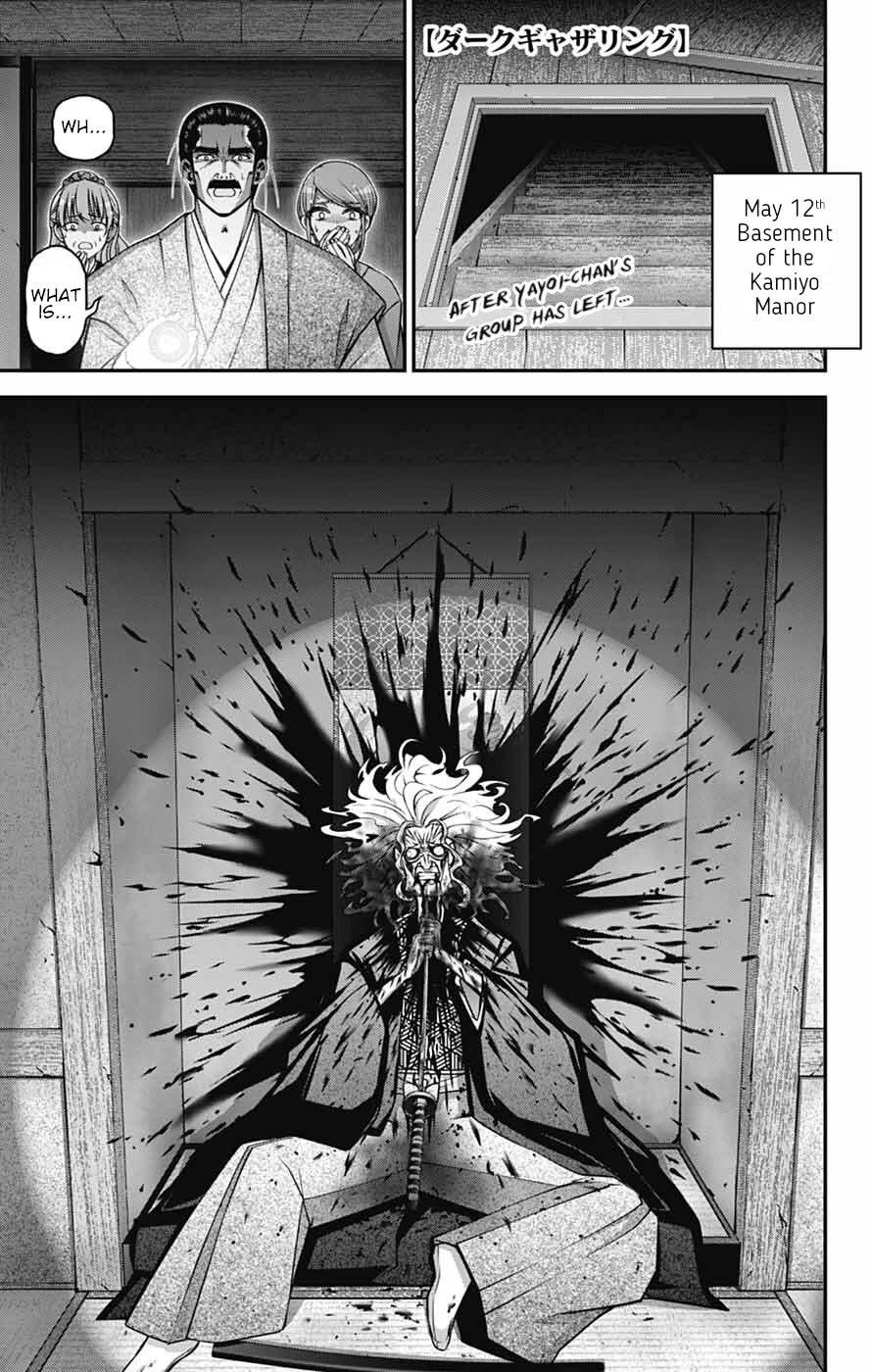 Chapter 67 (Image 1)