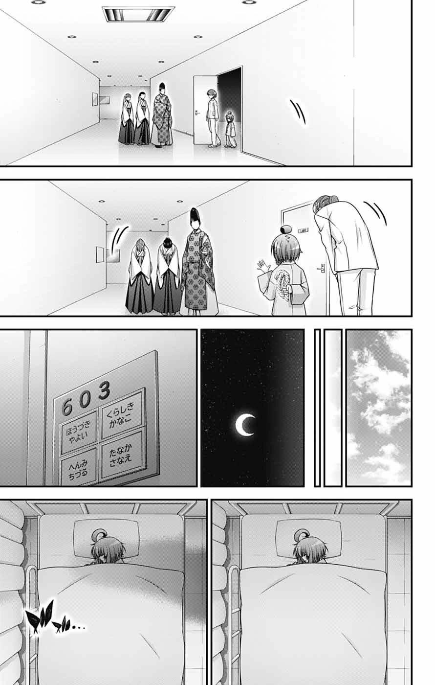 Chapter 68 (Image 33)