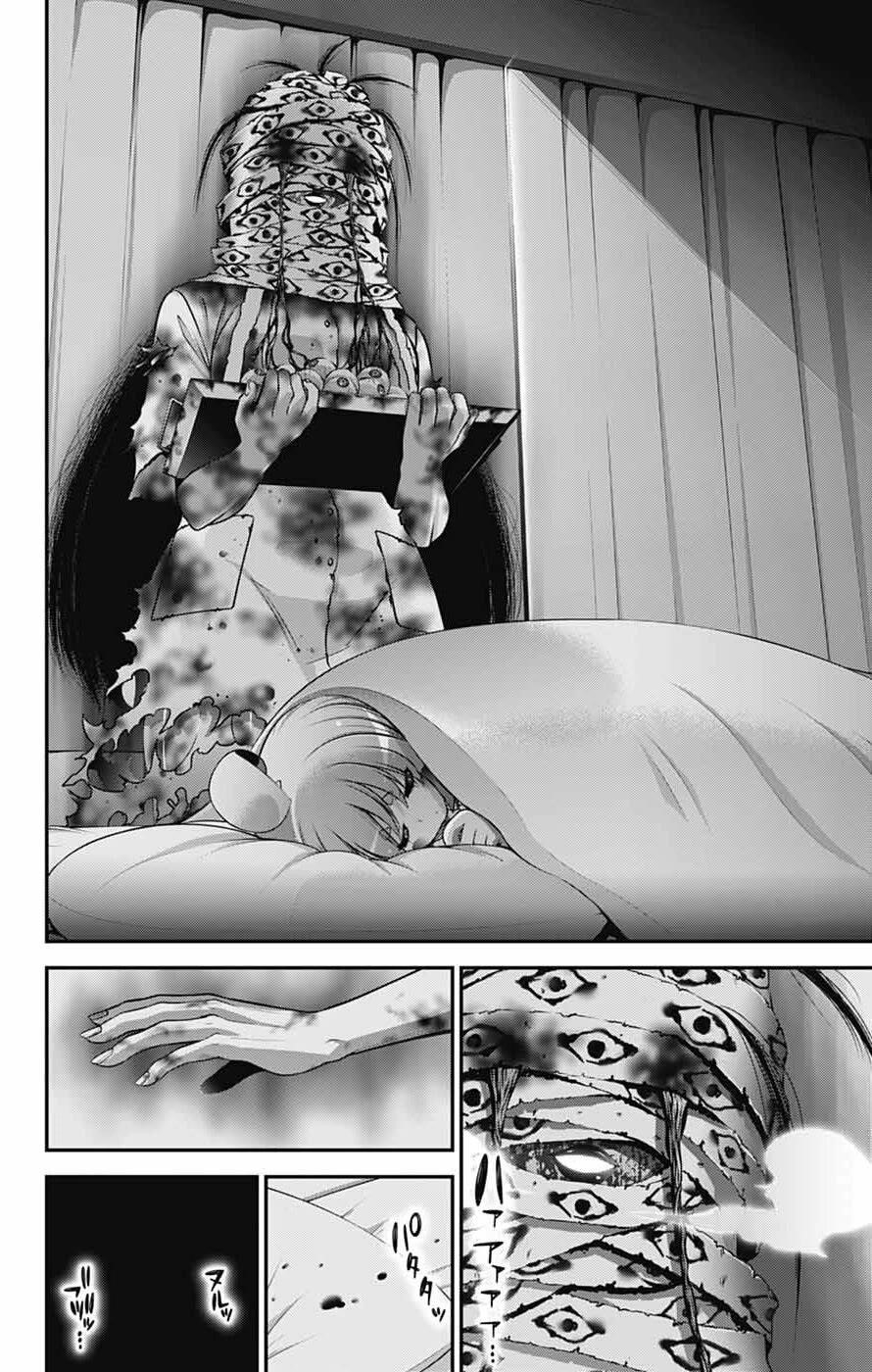 Chapter 68 (Image 34)