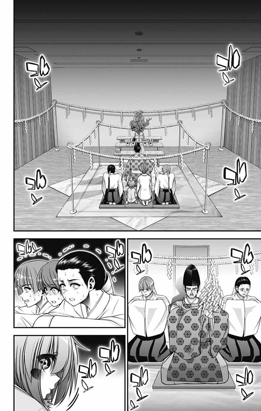 Chapter 68 (Image 30)