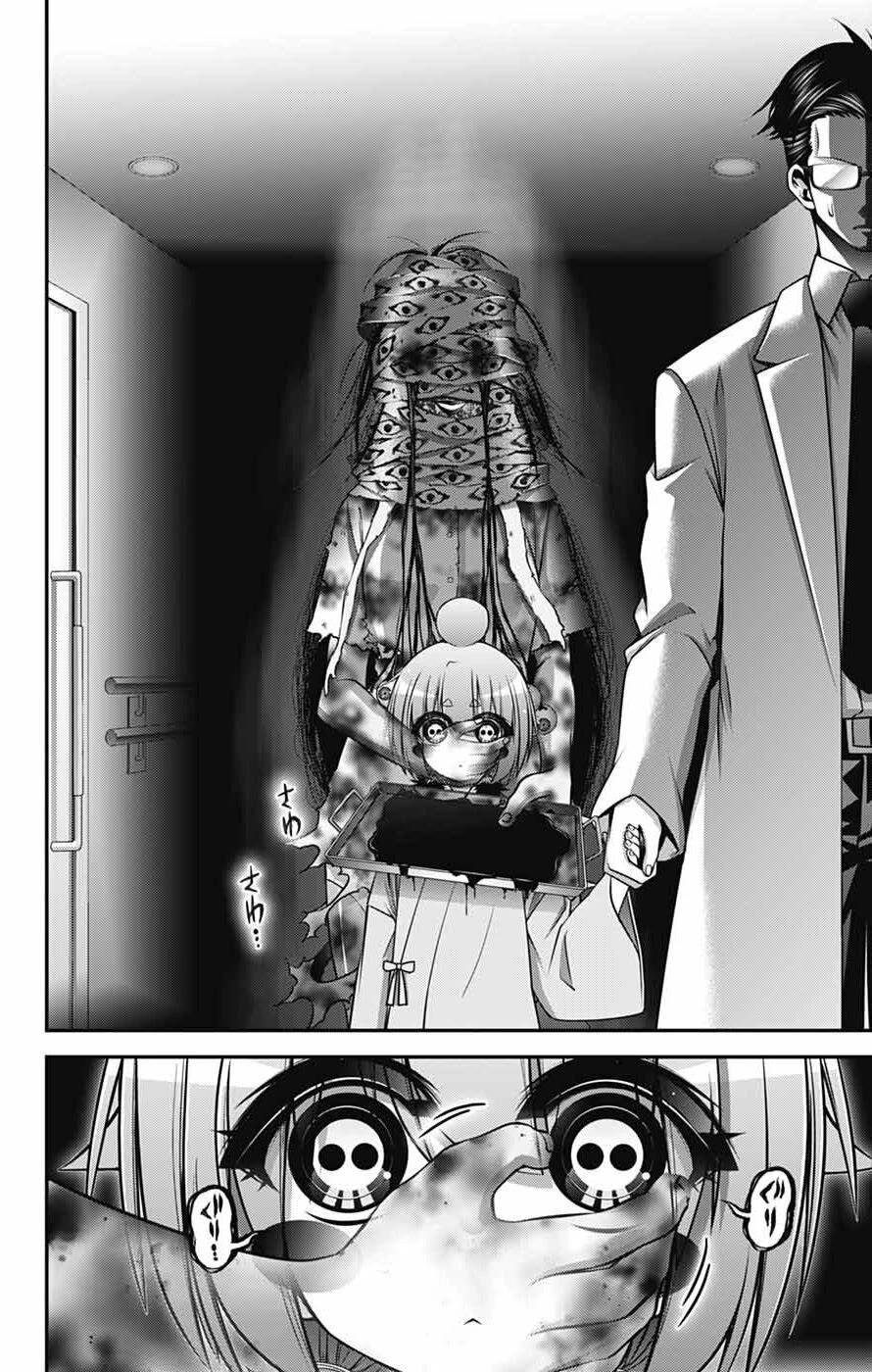 Chapter 68 (Image 28)