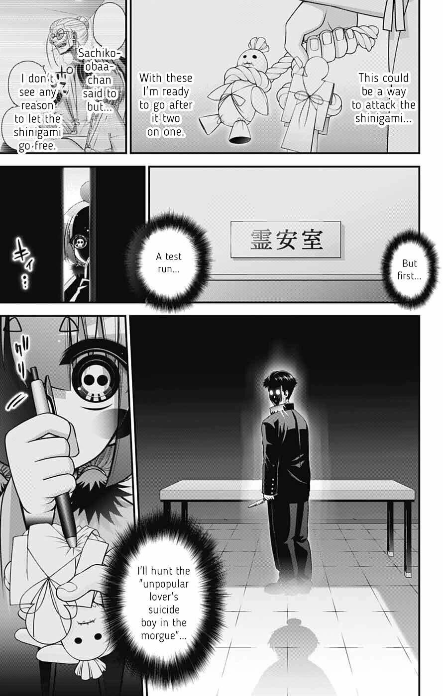 Chapter 69 (Image 17)