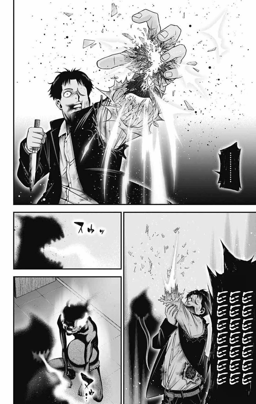 Chapter 69 (Image 22)
