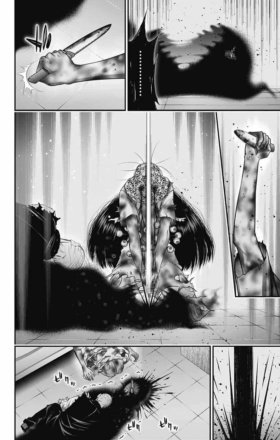 Chapter 69 (Image 26)