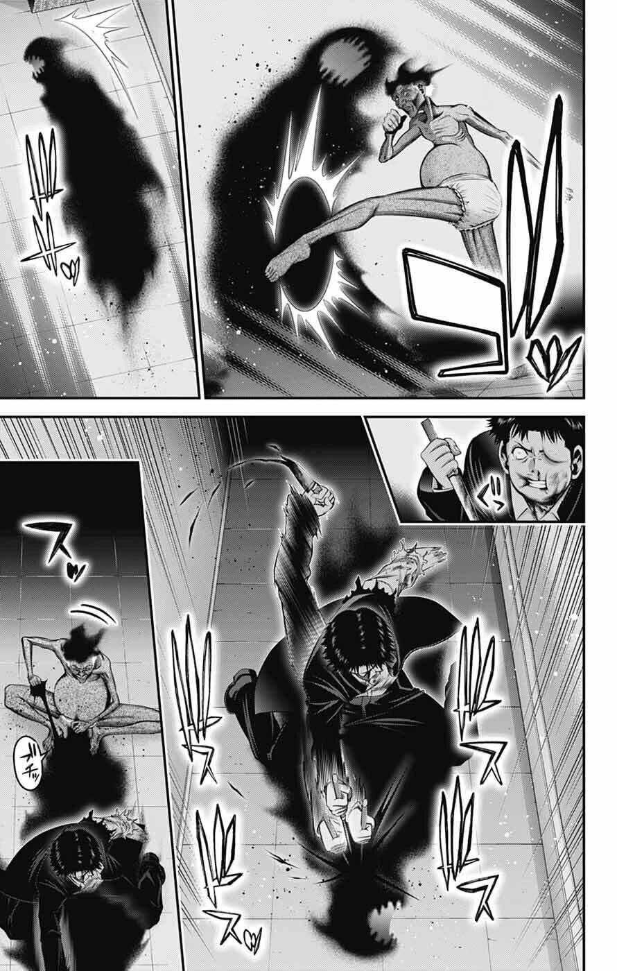 Chapter 69 (Image 23)