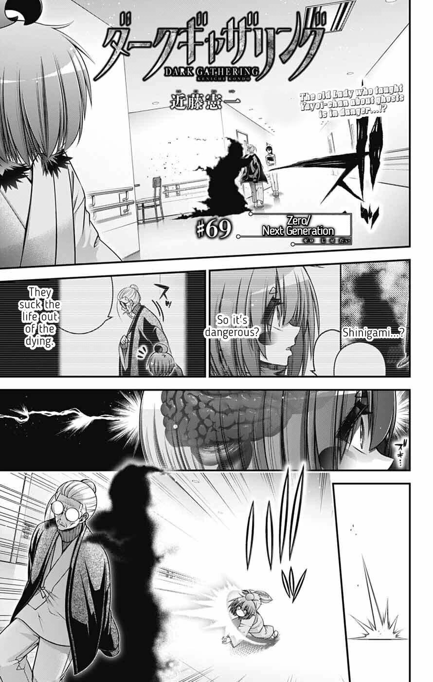 Chapter 69 (Image 1)
