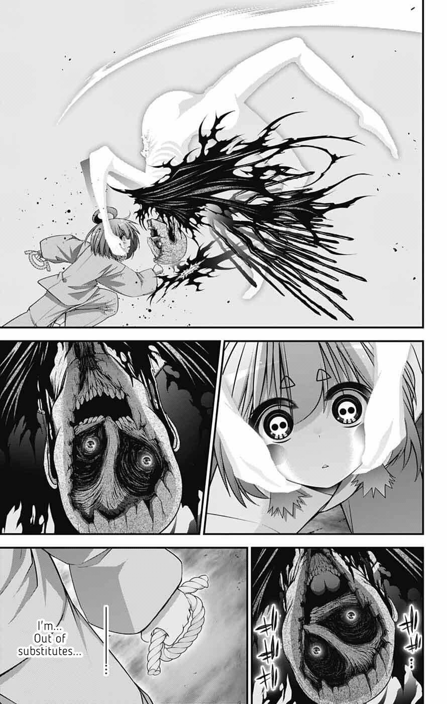 Chapter 70 (Image 17)