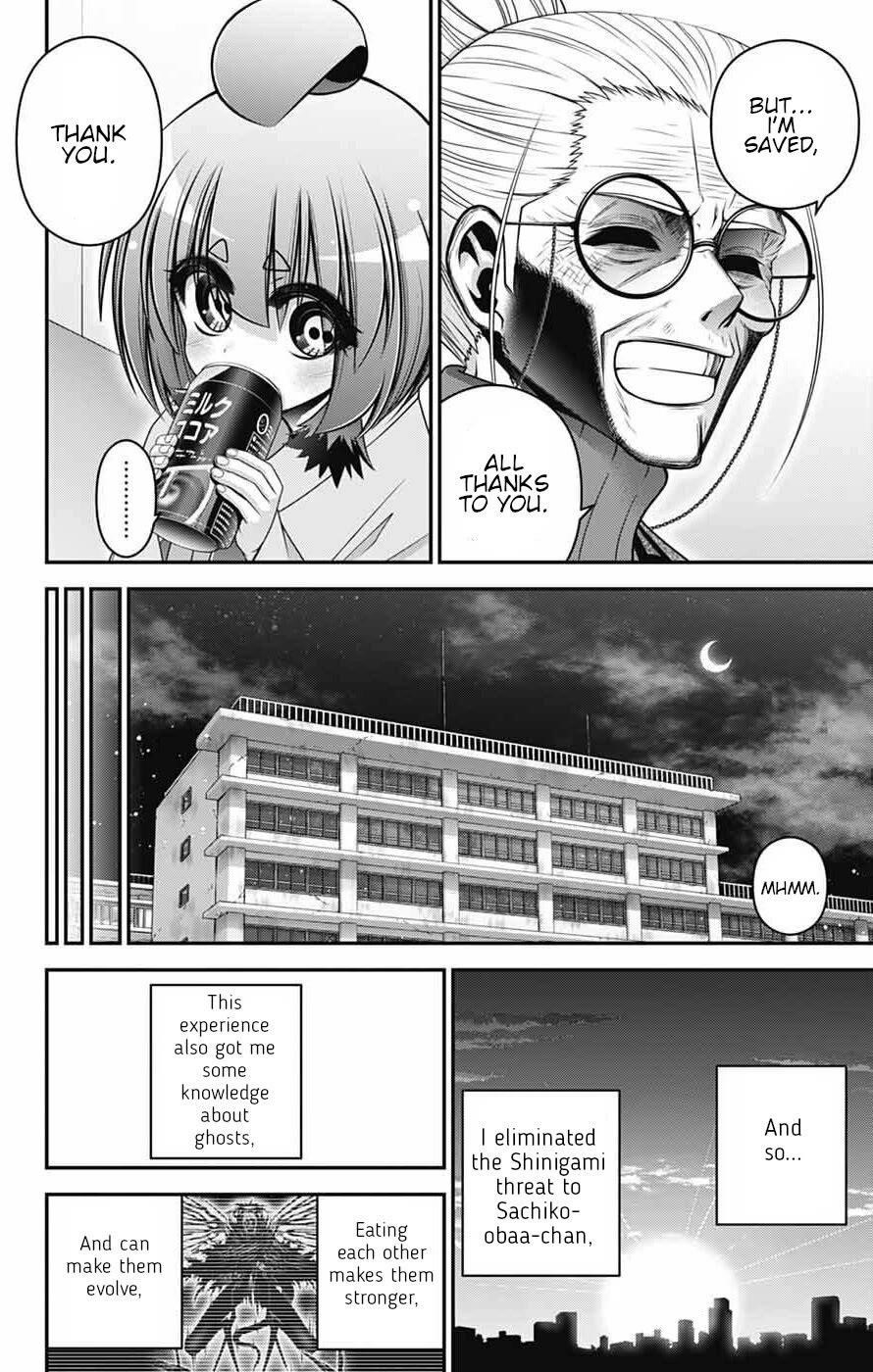 Chapter 70 (Image 24)