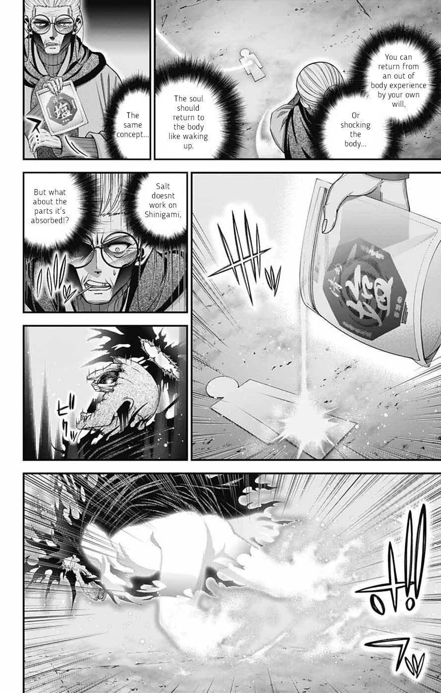 Chapter 70 (Image 14)