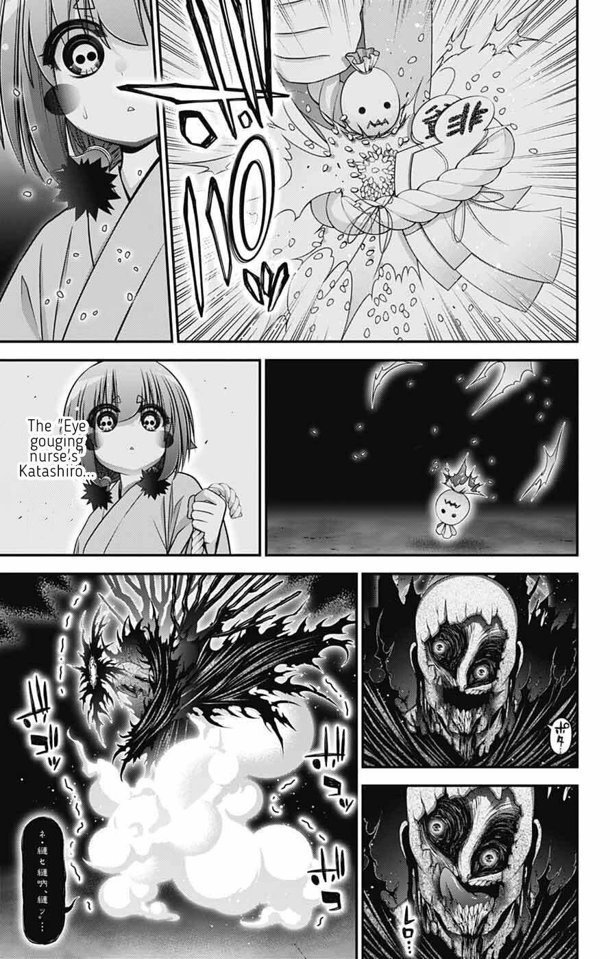 Chapter 70 (Image 5)