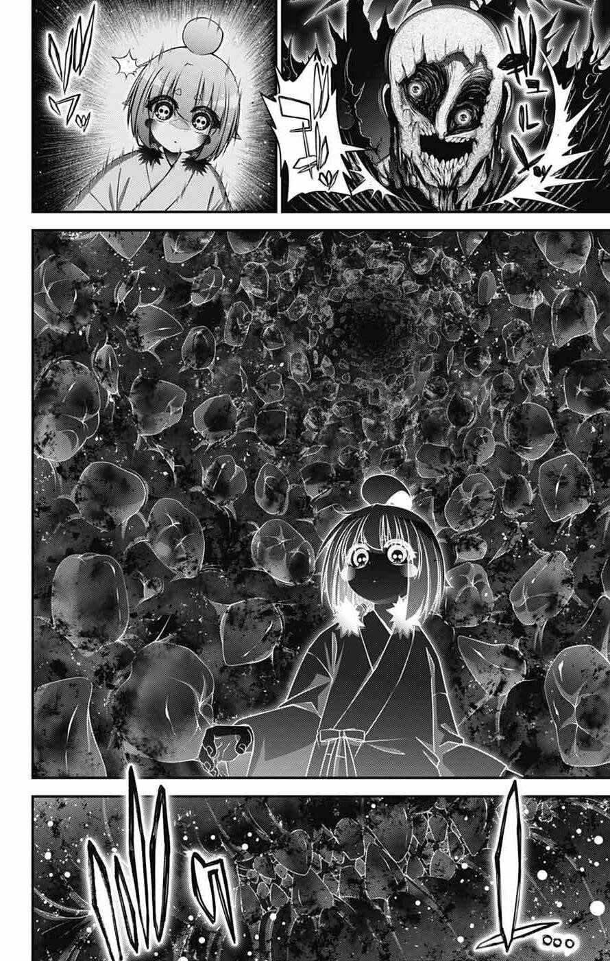 Chapter 70 (Image 4)
