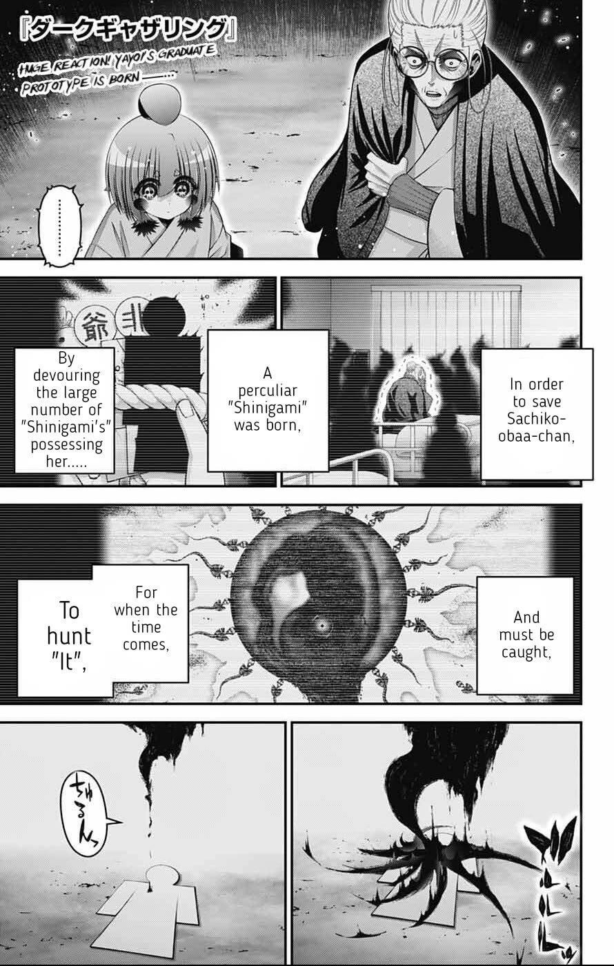 Chapter 70 (Image 1)