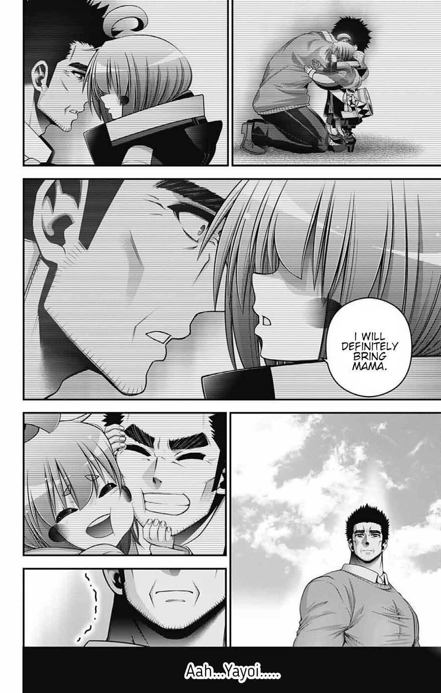 Chapter 70 (Image 42)