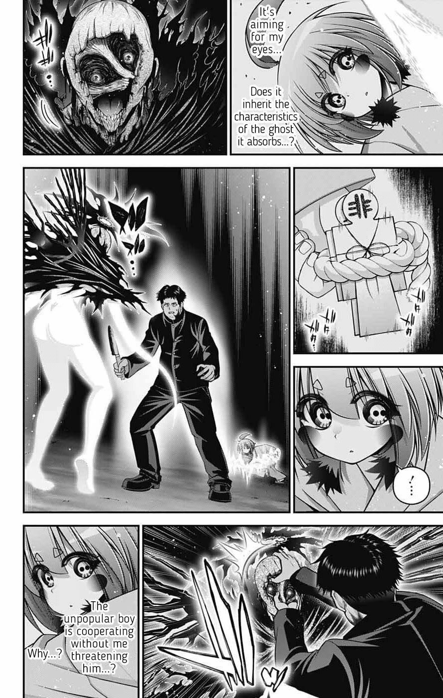 Chapter 70 (Image 10)