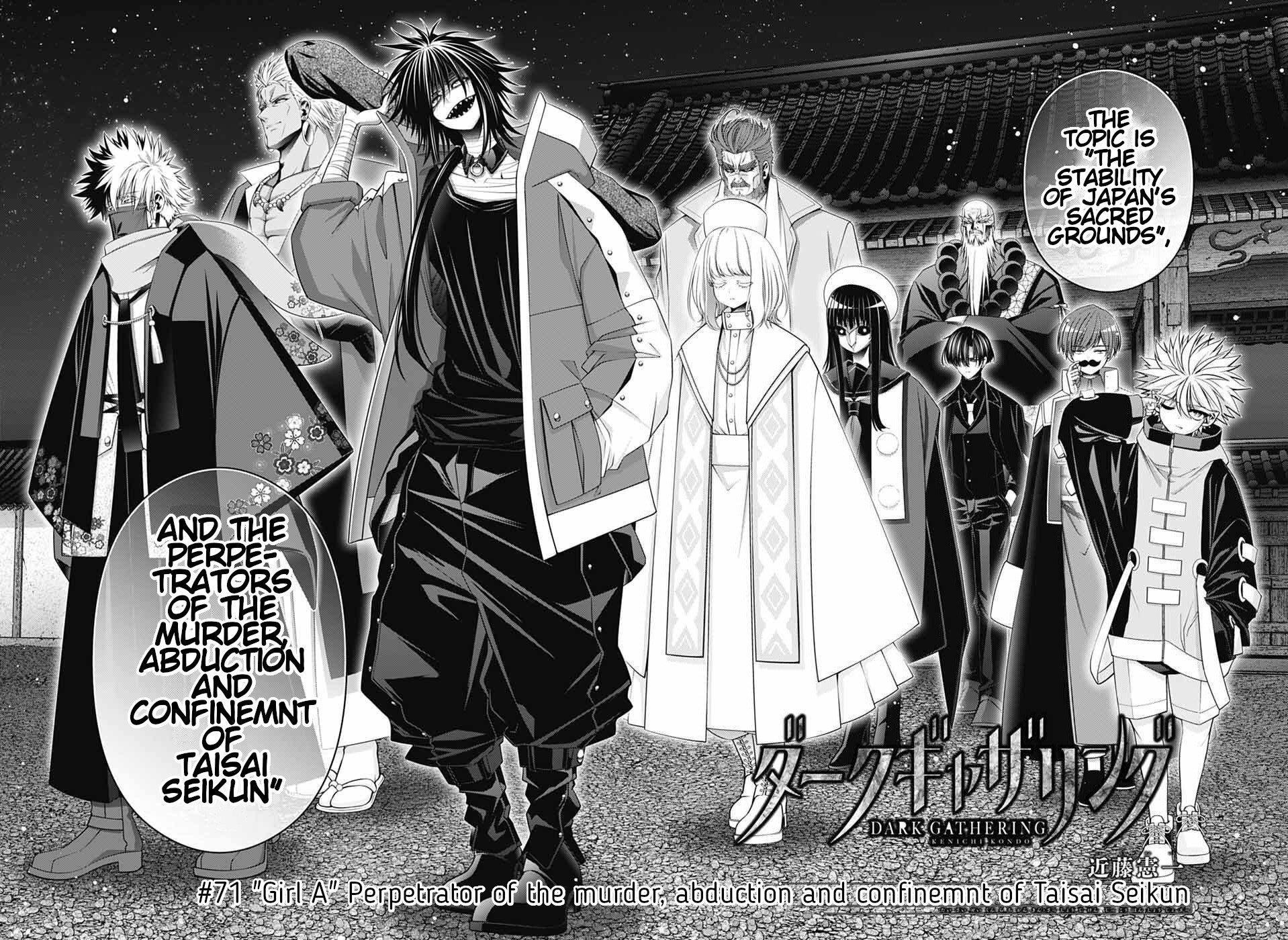 Chapter 71 (Image 8)
