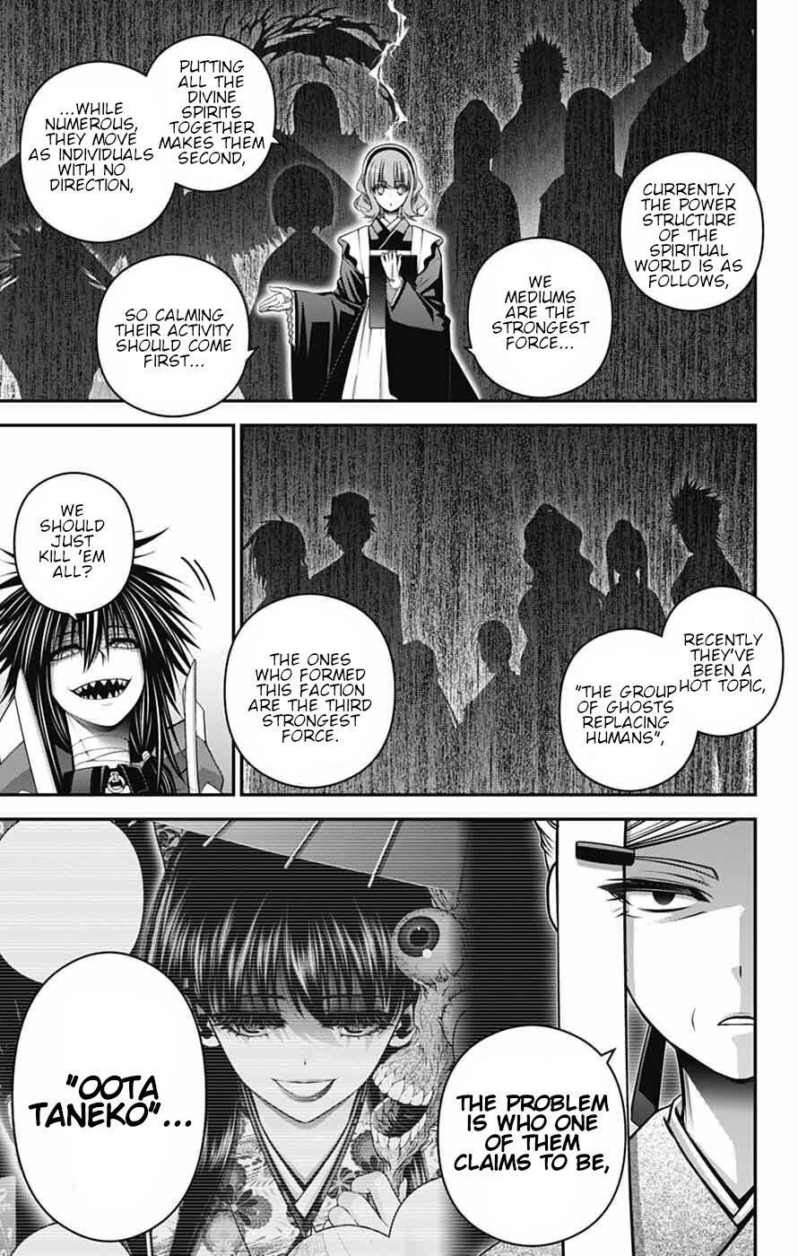 Chapter 71 (Image 17)