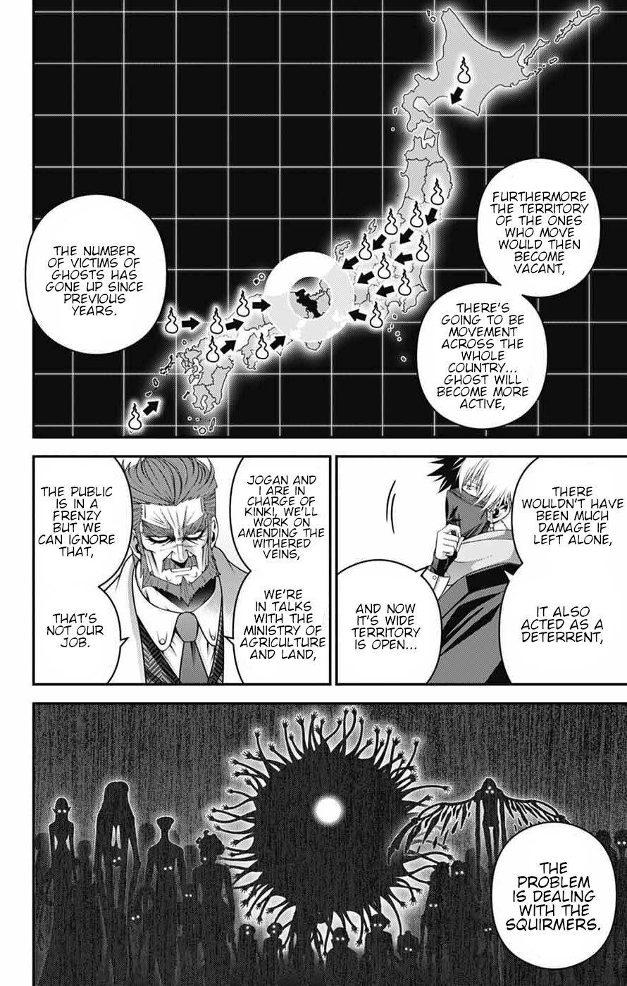 Chapter 71 (Image 16)