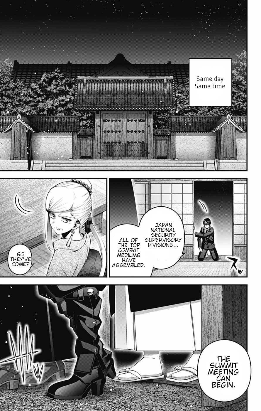 Chapter 71 (Image 7)