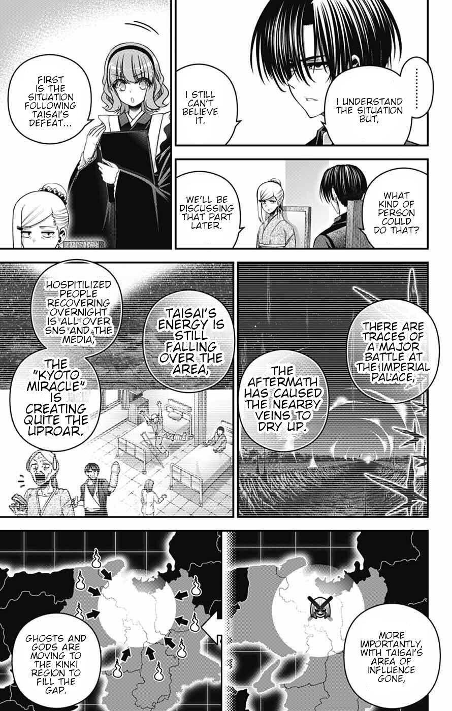 Chapter 71 (Image 15)