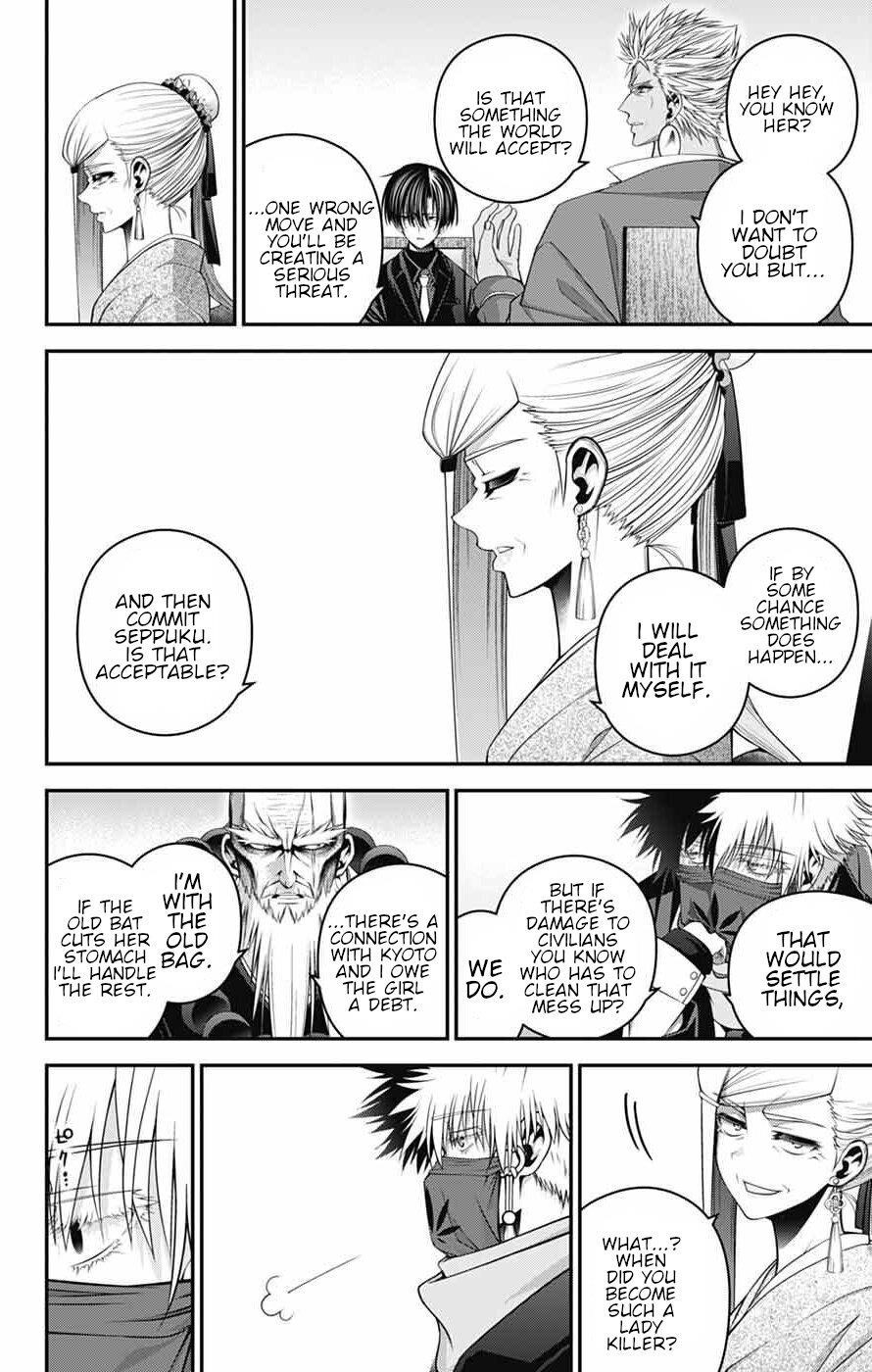Chapter 71 (Image 22)