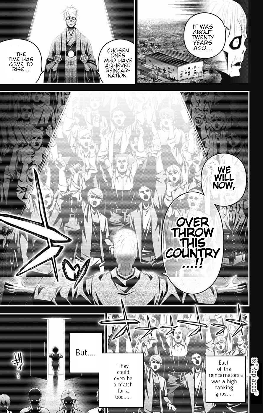 Chapter 71 (Image 3)
