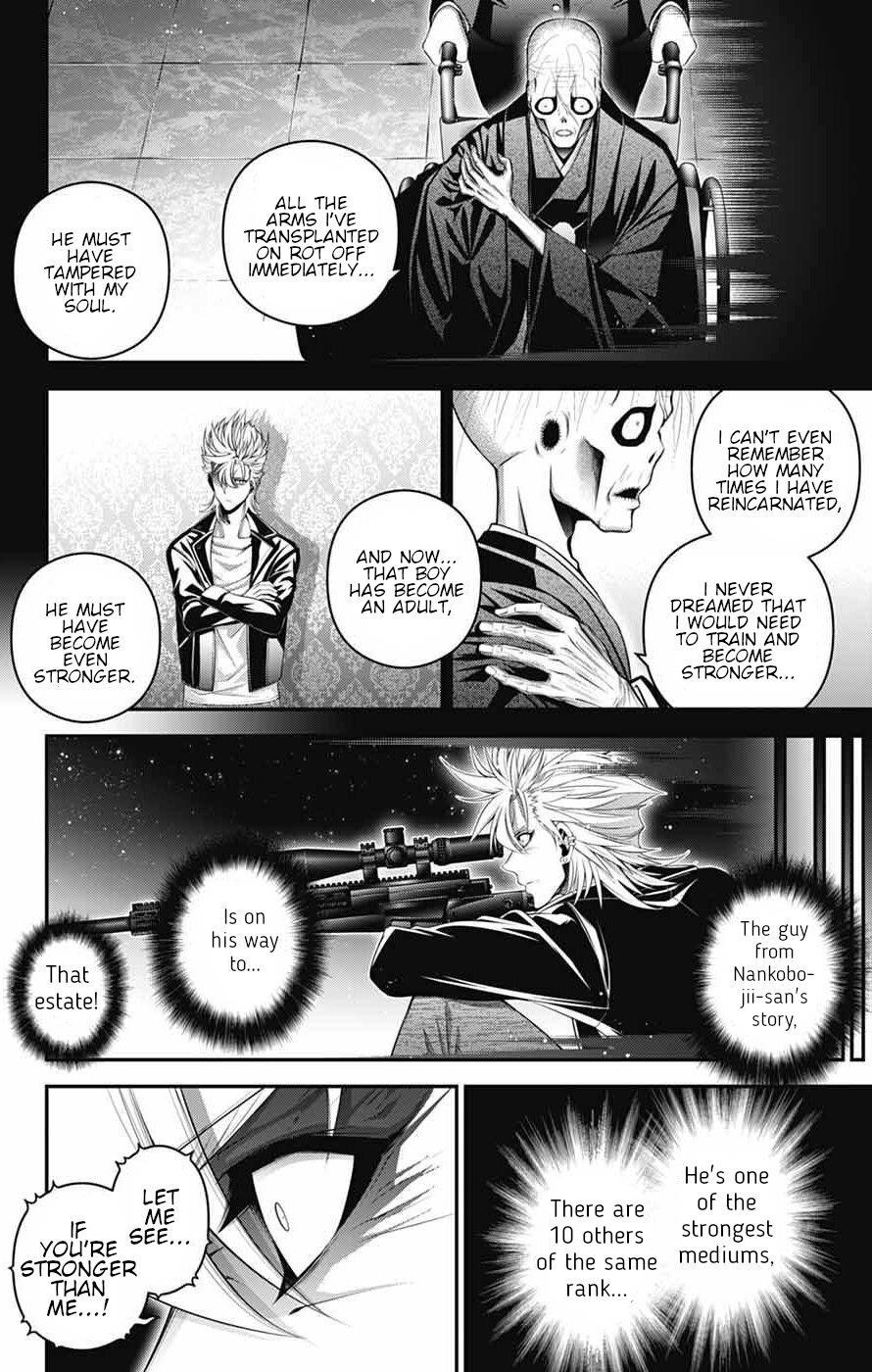 Chapter 71 (Image 6)