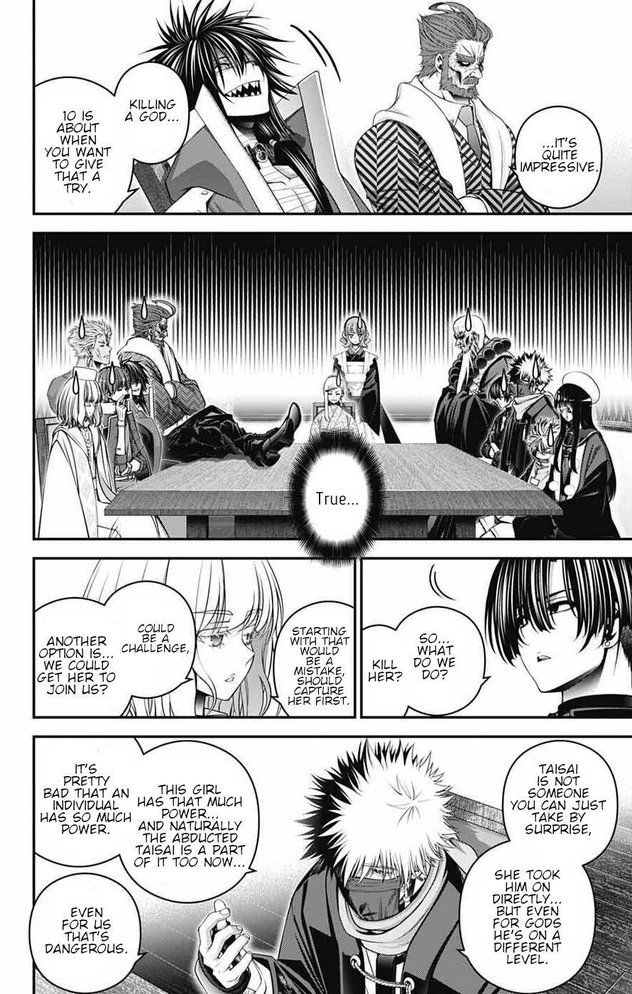 Chapter 71 (Image 20)