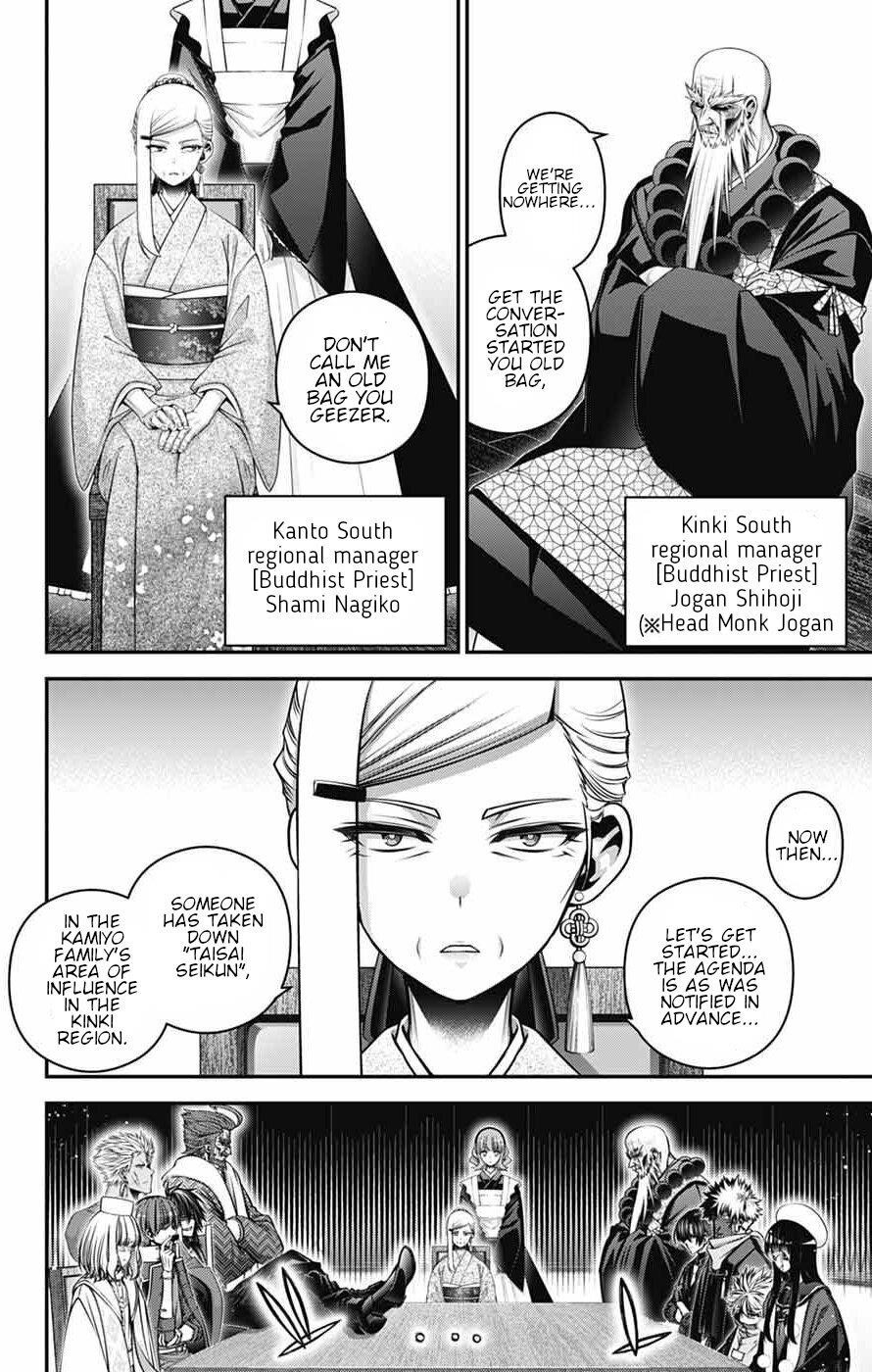 Chapter 71 (Image 14)
