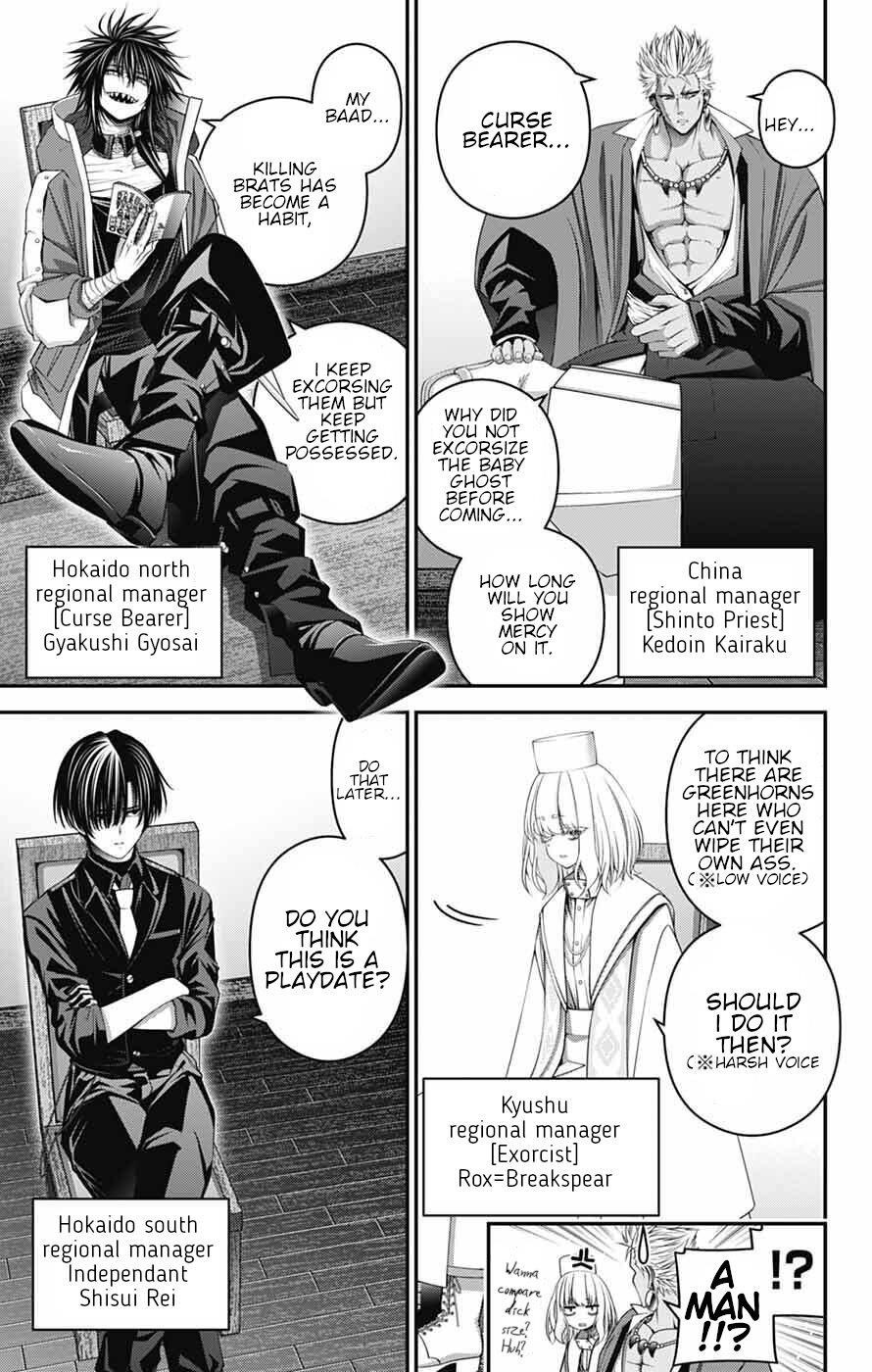 Chapter 71 (Image 11)