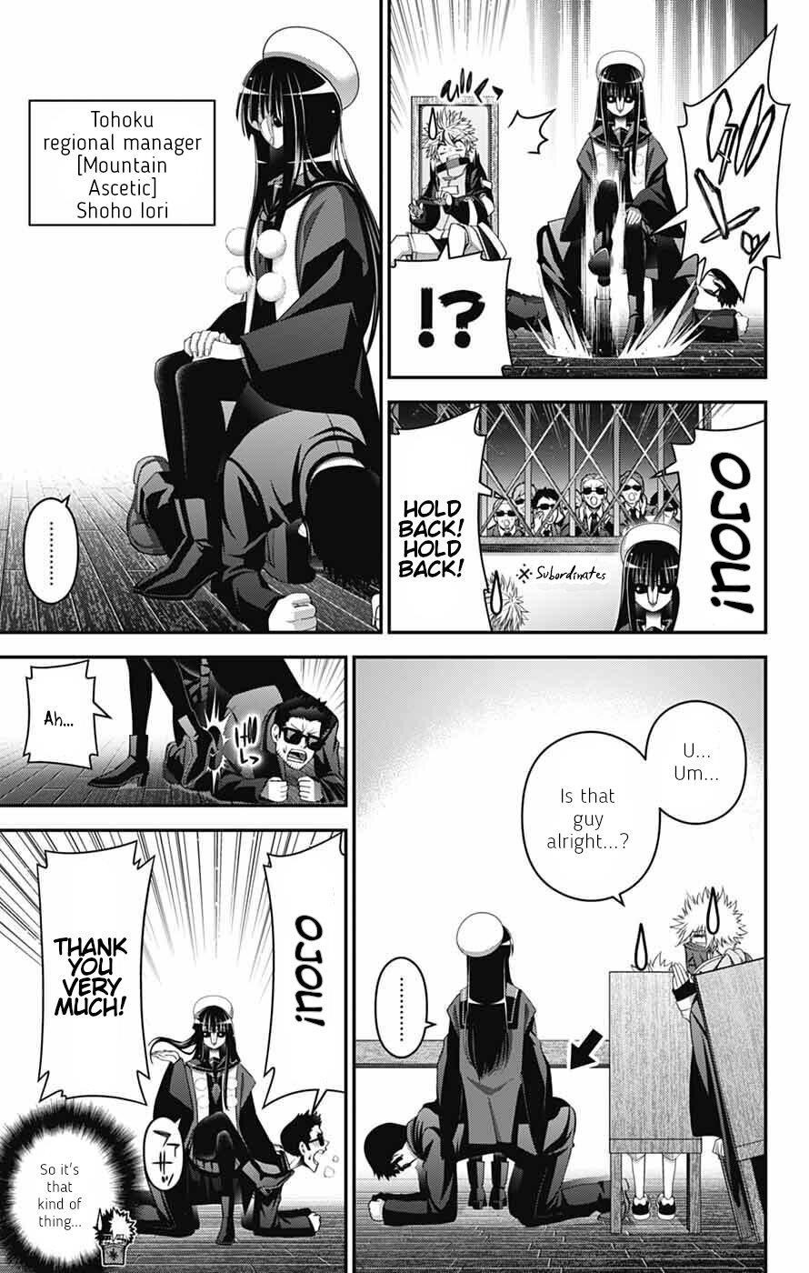 Chapter 71 (Image 13)