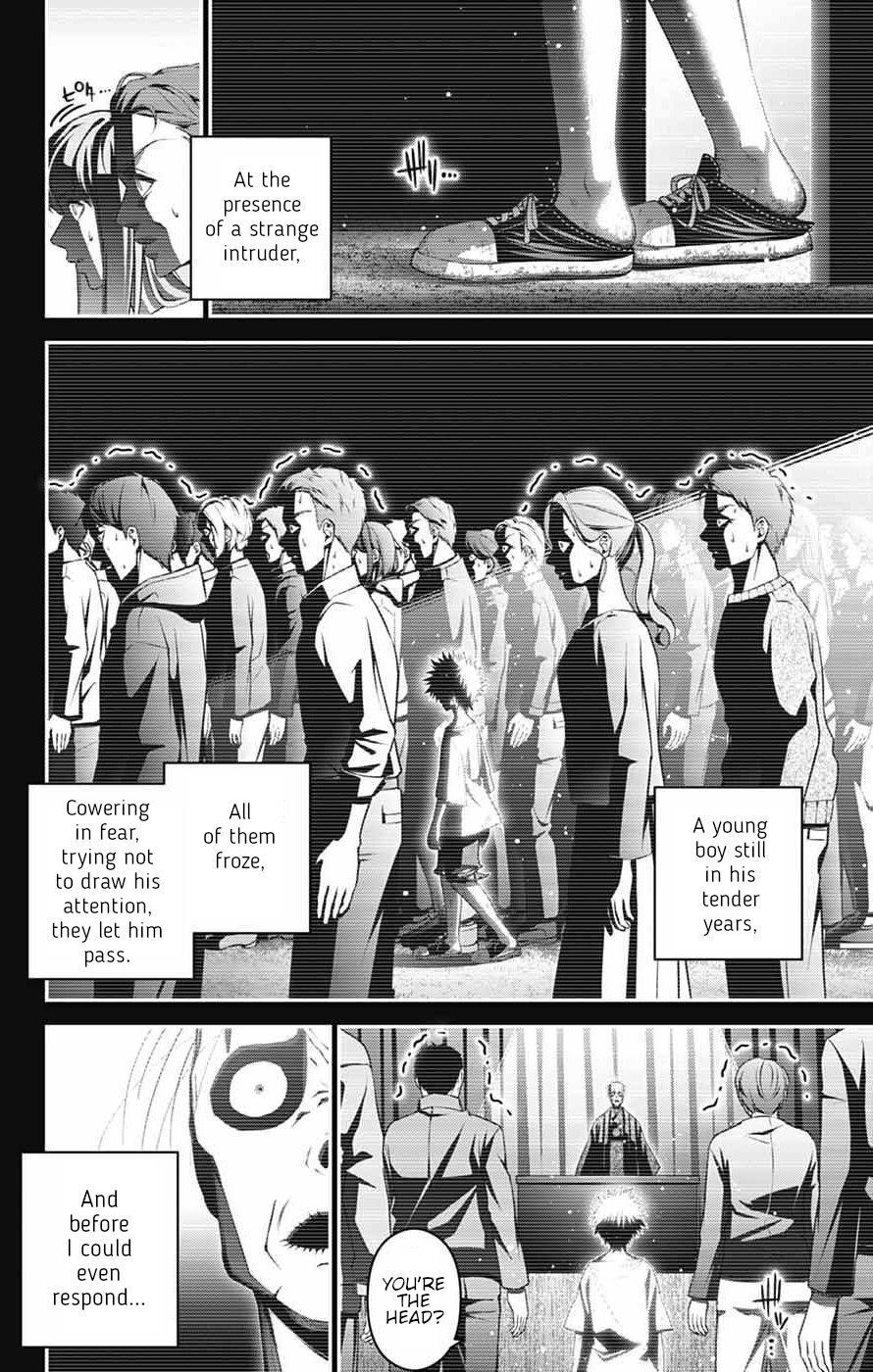 Chapter 71 (Image 4)