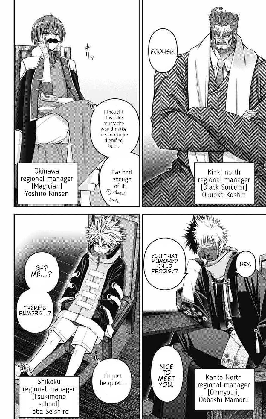 Chapter 71 (Image 12)