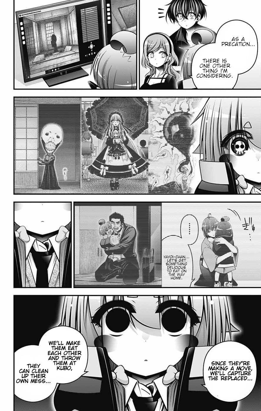 Chapter 72 (Image 17)