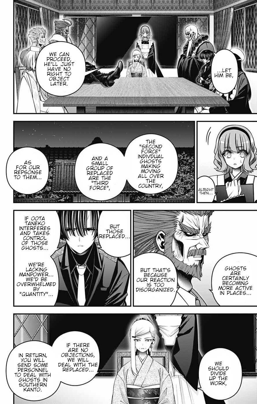 Chapter 72 (Image 3)