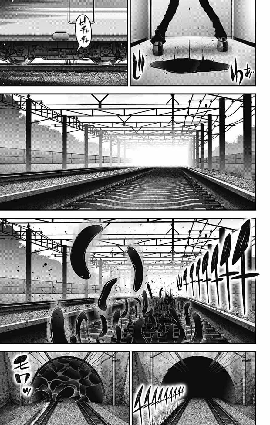 Chapter 72 (Image 28)