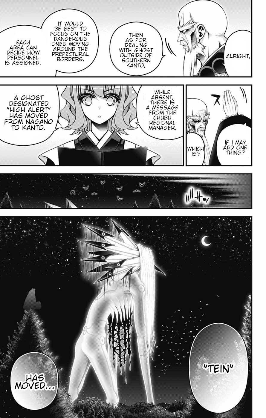 Chapter 72 (Image 4)