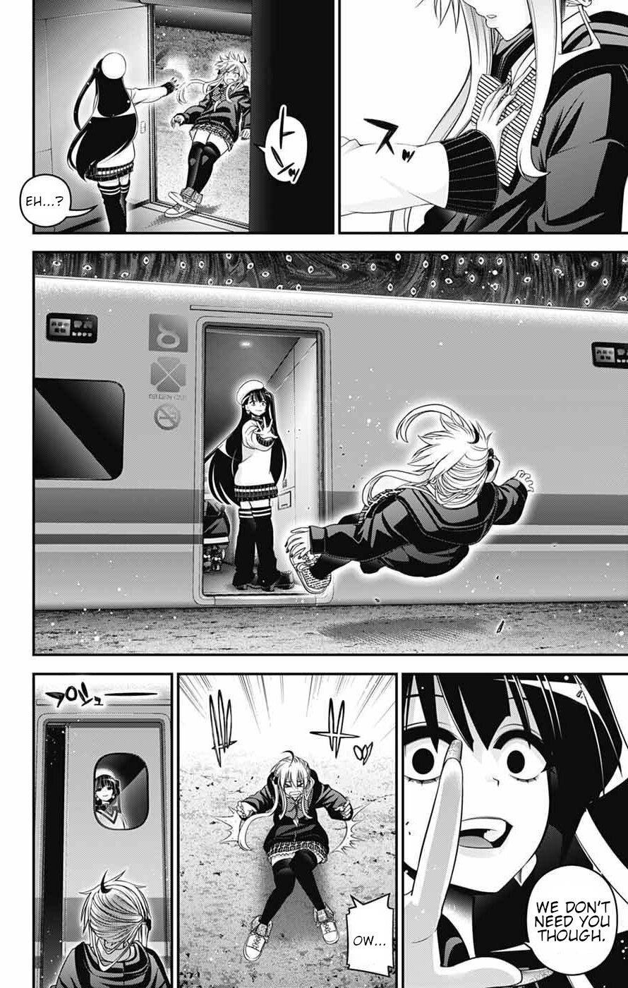 Chapter 73 (Image 8)