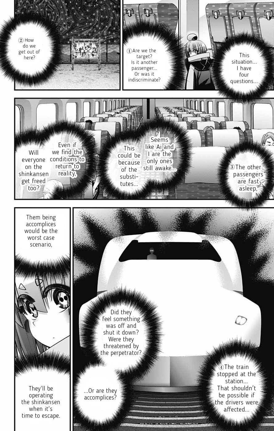 Chapter 73 (Image 2)