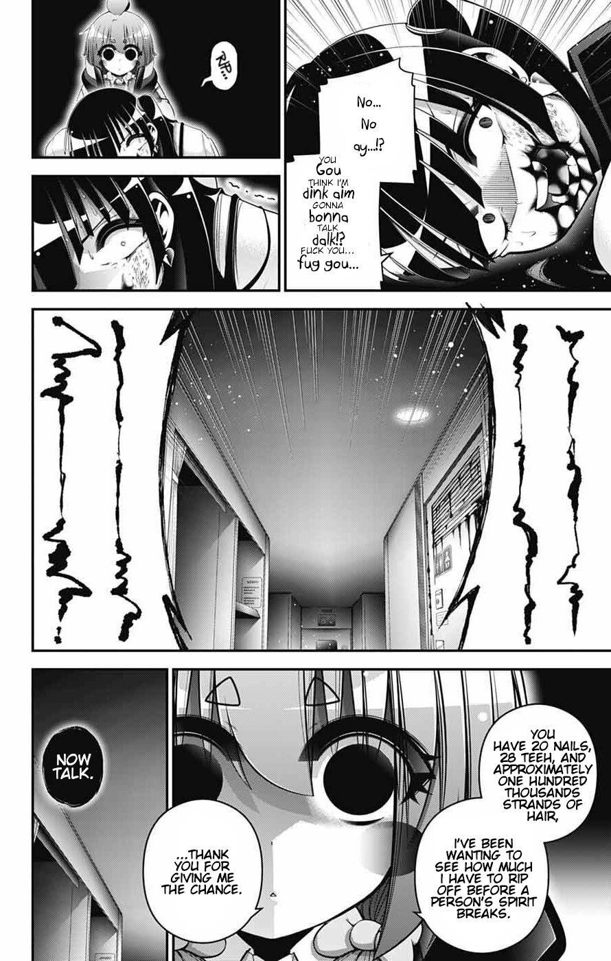 Chapter 73 (Image 16)
