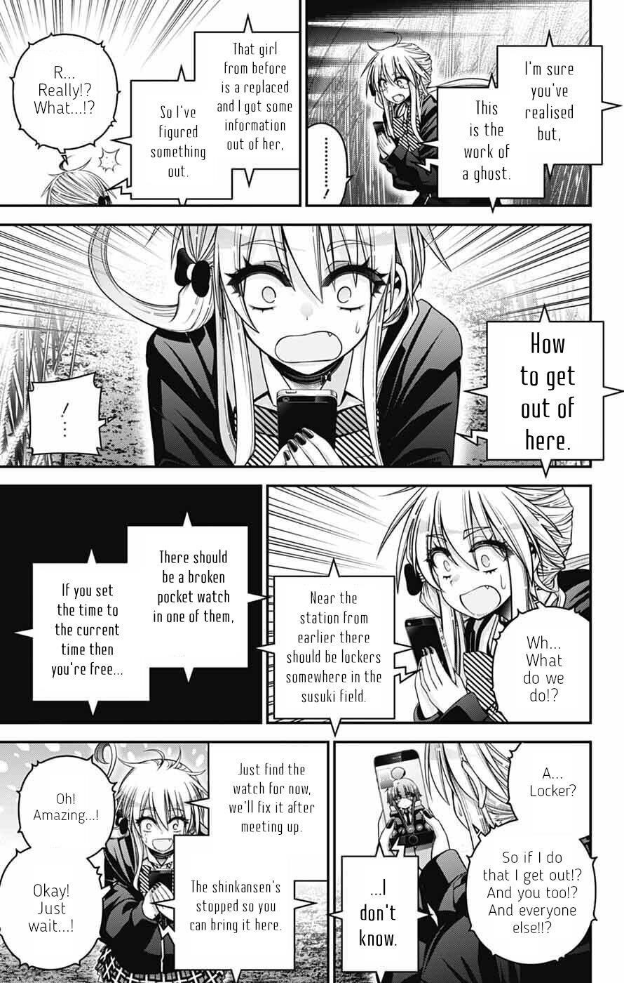 Chapter 73 (Image 29)