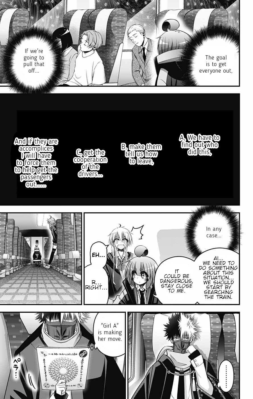 Chapter 73 (Image 3)