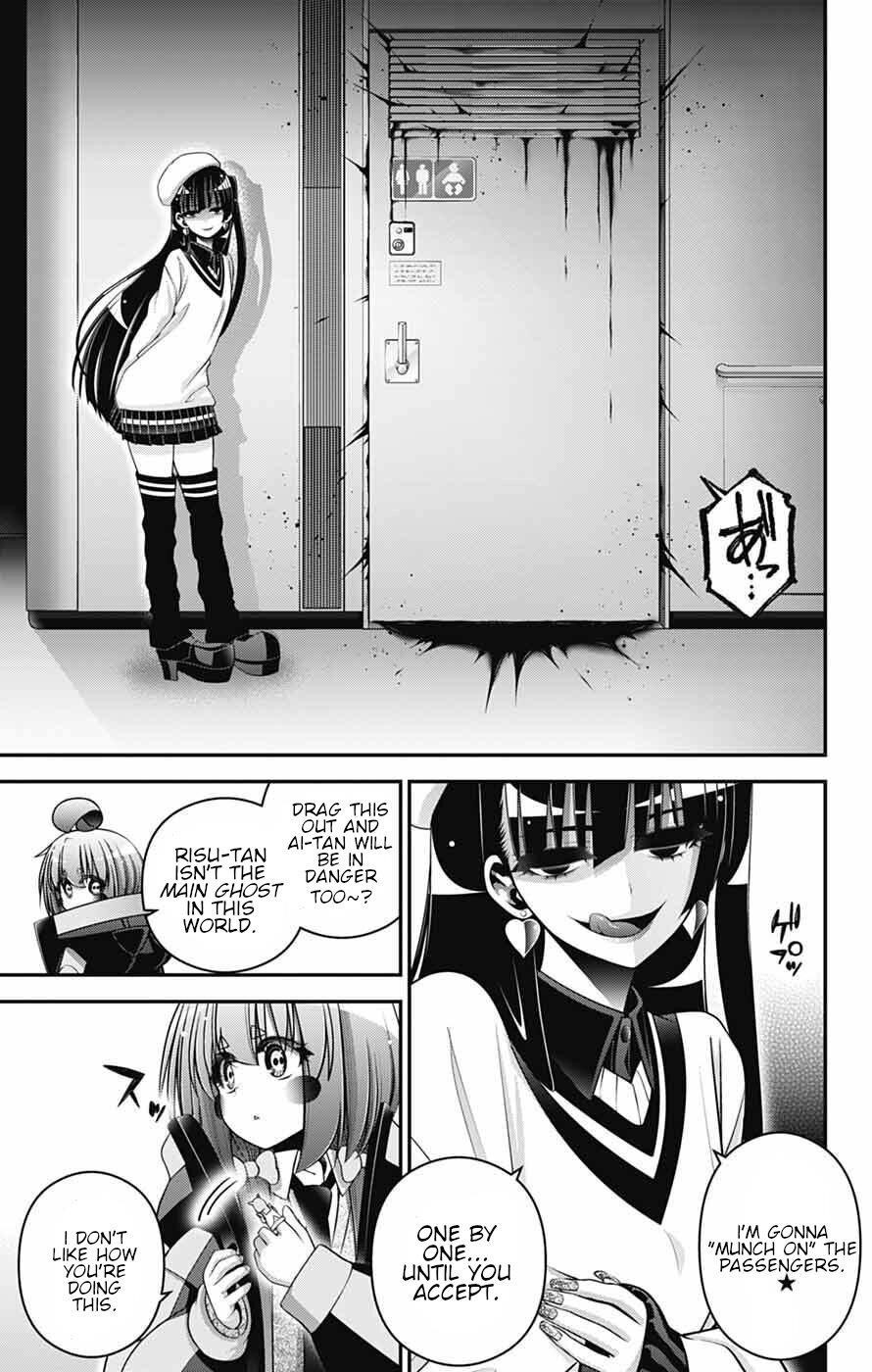 Chapter 73 (Image 13)