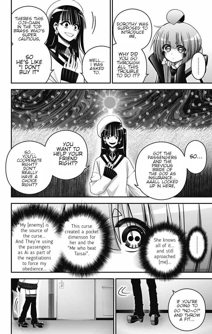 Chapter 73 (Image 12)