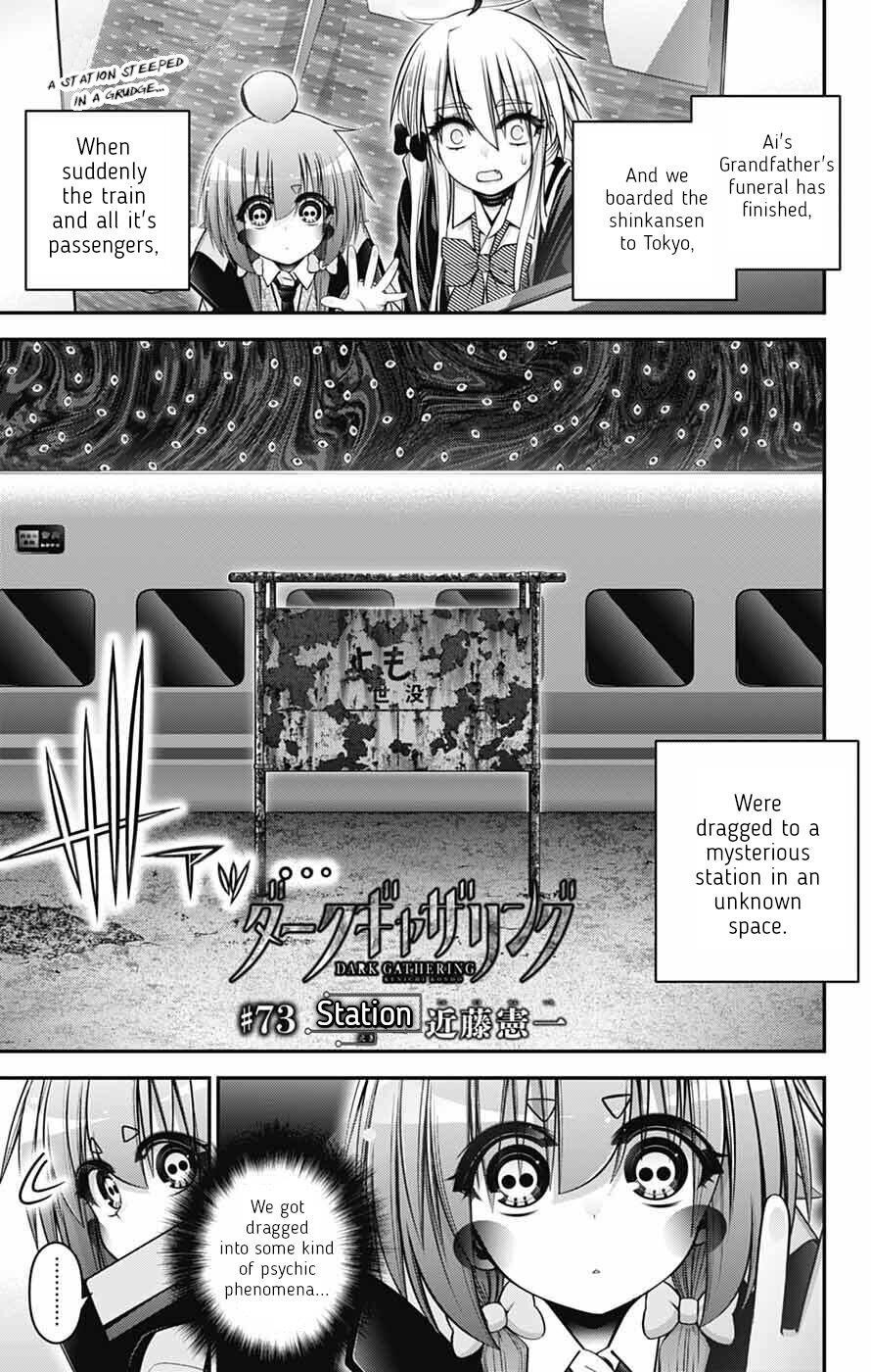 Chapter 73 (Image 1)